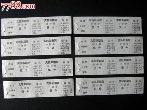 学位证书掉了，造个